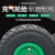 奔新农（BENXINNONG）金良410/350-4充气轮胎250-4加厚内外胎8寸10寸手推车轮350-5轮胎 6*2充气单轮