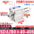 SDAJ80X5-5 x10-10 x15-15 亚德客型可调薄型气缸-S-B X25X30X40 SDAJ80x40-40S带磁