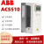 ABB【排行榜】ABB原装三相380V风机水泵专用变频器 ACS510-01-09A4-4/4Kw(含税运)