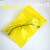彩色自封袋10*15*12丝5号分类包装袋夹链密封袋防水防尘袋零件袋 黄色