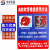 中科港 PVC墙贴 安全标识牌 国标警告警示牌 消防软管卷盘使用方法23.5×33cm