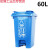 垃圾分类垃圾桶40L脚踩大户外厨房车间办公室用可回收塑料大容 0L双桶(蓝加灰)可回收和其S
