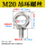 京云灿304不锈钢吊环螺丝螺钉 环形船用吊耳起重吊丝吊环螺丝 M20