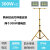LED投光灯支架户外移动便携工作灯工地球场广场照明探照三角灯架 双头1.7米伸缩支架+300WX2接电款-正白(非