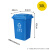 240升干湿分离户外垃圾桶带盖超大号容量商用环卫小区室外分类箱 蓝色30升加厚桶(无轮)-可回收物
