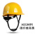 HKNA碳纤维花纹头盔工地国标ABS黑色安全帽领导监理头帽印字定制 盔型透气碳色纤维亮黄