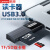 联想（Lenovo） 读卡器 《D231》USB3.0(支持TF+SD卡)/黑
