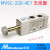 白色金器Mindman电磁阀MVSC-220-4E1 4E2二位五通260 300 全白MVSC-220-4E1 DC24V