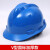 加厚abs安全帽电工建筑工地程施工领导监理透气防砸头盔可印字V型 三筋透气款-黄色