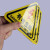 有电危险警示贴当心触电标识贴不干胶当心夹手注意安全高温标识牌警告标志三角形闪电标示高压用电贴纸警示牌 PVC(注意安全10张)JXSB-05 5x5cm