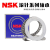 NSK平面推力滚针轴承AXK2035 2542 3047 3552 4060 4565 5070 A AXK4060+2AS