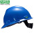 免费印字 梅思安V-Gard ABS安全帽工地男国标加厚施工领导建筑工程头盔定制LOGO 蓝色 标准型PE超爱戴