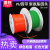 PU圆带 聚氨酯 绿色粗面 工业 圆形 皮带 DIY车床 电机 O型传动带 红色/光面1.5mm5米
