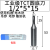 专业级圆底刀木工铣刀U型具铝塑板刀头电木铣雕刻机锣刀深圆 1/2*5*15