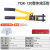 橙央(YQK-120(10-120)铁盒送密封圈)电缆手动液压钳压线钳YQK-70铜铝鼻压接剪板E469