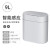 智能感应式垃圾桶2023自动卫生间厕所纸篓窄夹缝带盖电动 9L-白色-充电款(智能感应+一键