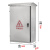 室外不锈钢配电箱落地柜动力柜户外防水路灯控制箱端子箱304定做 700*500*250