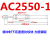 高频液压油压缓冲器AC2525/AC2530/2540/2550/2580/3660-1/2/3/N AC2550-1
