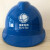 ABS电力施工帽V型工地防砸帽电工头盔中国南方电网安全帽 T型透气孔安全帽不带标红色