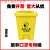 悦常盛废弃口罩专用垃圾桶脚踏式方型生活塑料回收筒黄色废物收集桶 配套黑色100L生活垃圾袋100只