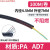 定制适用PA尼龙塑料波纹管防水阻燃线保护套管穿线软管护线电工可开口 PA-AD34.5(内径29mm) 50米