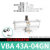 增压阀VBA10A-02气体增压泵VBA20A-03储气罐20L38BA40A-04GN VBA43A-04GN 含压力表和消