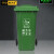 格圣奇塑料分类垃圾桶环卫箱饭店垃圾桶绿色240L厨余C4058挂车款