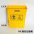 无盖垃圾桶黄色小医疗废物诊所大号厨房用10小容量塑料桶 20L无盖灰1个