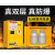 防爆气瓶柜安全柜实验室气体全钢双瓶液化瓦斯罐钢瓶乙炔柜 精华款黄色单瓶（无报警）