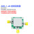 ADE-1-24 Mini-Circuits 0.5-500MHz带宽低损耗 射频混频器MIXER 配套SMA连接线双头内螺内针0.3M