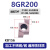 SNGR08K小孔小径内孔槽刀杆6/7/8/9GR内孔切槽挖槽浅槽卡簧槽刀片 8GR200 KB156 宽2.0 切深2.