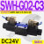 C4液压电磁阀D2电磁换向阀SWH-G02-C2-D24-20 10 C3 C5 C6 B2 SWH-G02-C3-D24-20 (插座式)