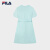 FILA Emerald斐乐女士针织连衣裙2024夏新款时尚休闲舒适泡泡袖裙 沁新蓝-LB 160/80A/S