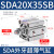 亚德客外牙气缸SDA20/25/32/40*5/10/15/30/35/45/50SB带磁SDA20 SDA40X35SB 外牙M14X1.5