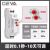格亚 GEYA延时时间继电器 延时开关 延时通电/断开延时 时间可调GRT8-B1 AC220V