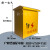 户室外防水雨黄色配电箱建筑施工工地标准临时一级二级三级基箱 30*25*15cm(高*宽*深)