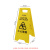 白云清洁（baiyun cleaning）AF03047 A字告示牌 工作进行中 酒店商场车站人字三角警示牌塑料指示牌