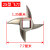 25型/22型绞肉机刀片不锈钢十字刀龟背绞刀头孔板板篦子配件 22型不锈钢飞刀(14.5mm）