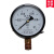 上海荣华仪表Y-100 水压表1.6mpa气压表 真空表负压表2.5 0.6 1 真空压力表-0.11.5mpa