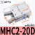 定制星辰气动HFY16手指气缸MHC2-10D/16D/20D/25D支点开闭型气爪夹爪 MHC2-20D