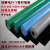 静电地板600 600 35机房环保PVC卷材地板无异味阻燃防滑耐 橡胶亚绿1m*10m*5mm