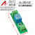 1路SONGLE松乐继电器模组模块控制板放大板输出板SRD-12V-SL-C 9VDC