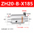 气动真空输送器ZH10203040X185ZLT19吸料上料空气放大器送料 ZH20X185带支架