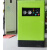 冷冻式干燥机1/1.5/2/3/5/6/8立方冷干机压缩空气干燥机AA DHF-50(6.8立方)