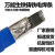 生铁铸铁焊条灰口铸铁球磨铸Z308纯镍铸铁电焊条2.53.24.0定制 生铁焊条 2.5mm10根价格