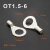 OT6-10冷压端子线耳鼻接线端子O型圆形铜鼻子连接器端子鼻 OT1.5-6(1000/包)
