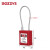 BOZZYS BD-G41 KD 工程缆绳安全挂锁150*3.2MM 不锈钢缆绳 红色不通开型