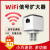 WiFi信号扩大器waifai增强扩展家用微型小迷你路由网络放大360usb加强无线转有线网口wf 中继器+0.3米网线