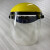 融测防护面罩高强度工业365UV灯管防护头盔消毒灯防护脸罩 UV防护面罩透明