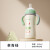 小土豆婴儿保温奶瓶幼儿童保温杯不锈钢奶壶吸管宝宝一杯三用 240ml 茶青绿